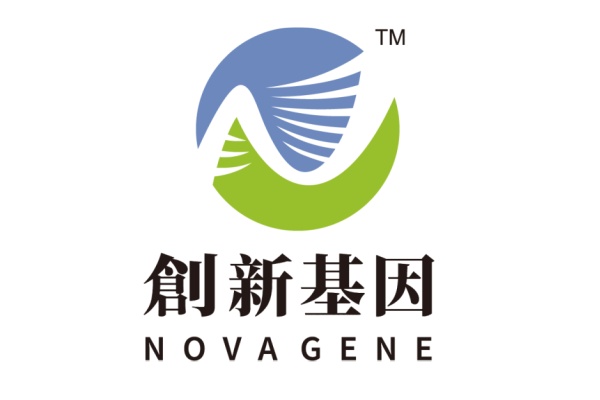 湘西分部 创新基因诊断实验室